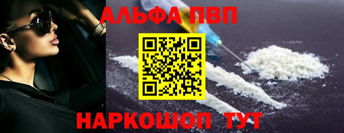 APVP СК КРИС Камышин