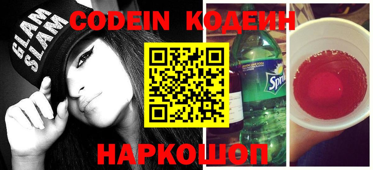 Конопля  MDMA  ГАШ  Камышин  Кокаин  ГАШ  Вход с VPN  Меф МЯУ МЯУ  