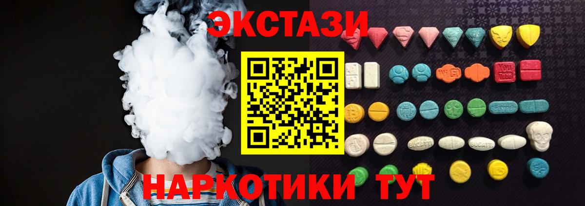 Камышин  Ecstasy бентли  Вход с VPN 