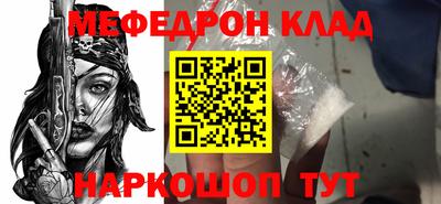 хмурый Кумертау