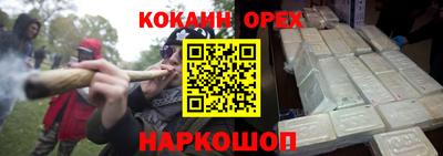 прущая мука Кунгур