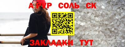 хмурый Кумертау