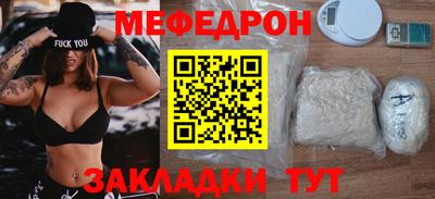 прущая мука Кунгур