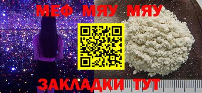 прущая мука Кунгур
