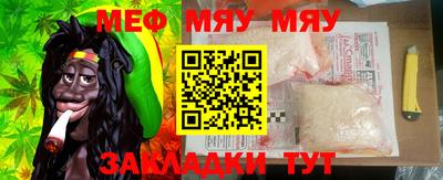 прущая мука Кунгур