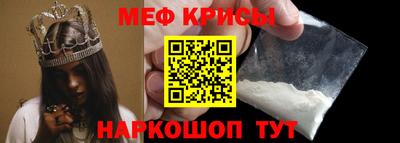 прущая мука Кунгур