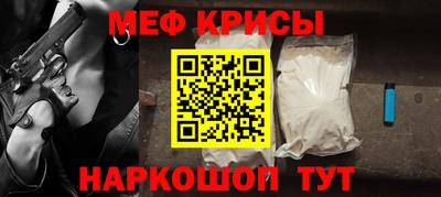 прущая мука Кунгур