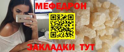 прущая мука Кунгур