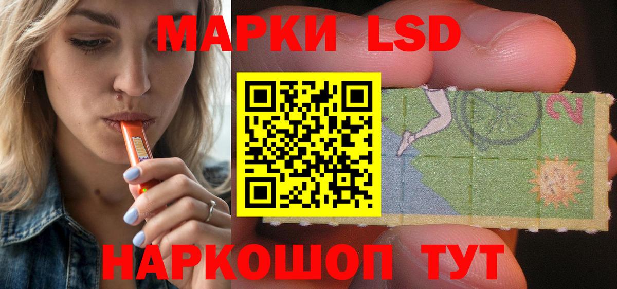 Камышин  ЛСД экстази ecstasy  Вход с VPN 