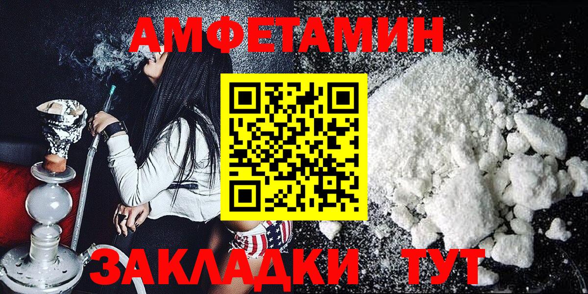 Метамфетамин Декстрометамфетамин 99.9%  Вход с VPN  Камышин  Метамфетамин Декстрометамфетамин 99.9% 