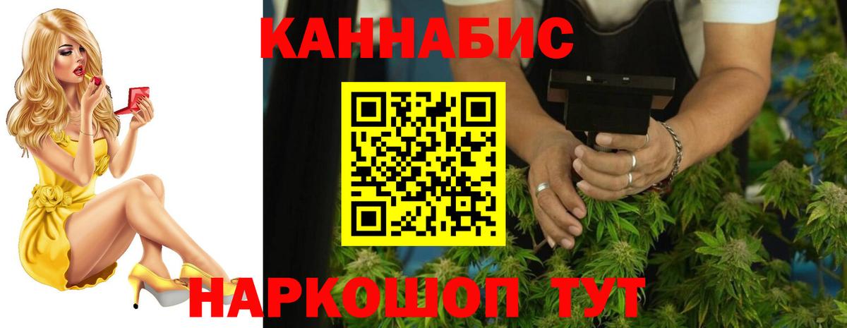 Шишки марихуана тримм Камышин